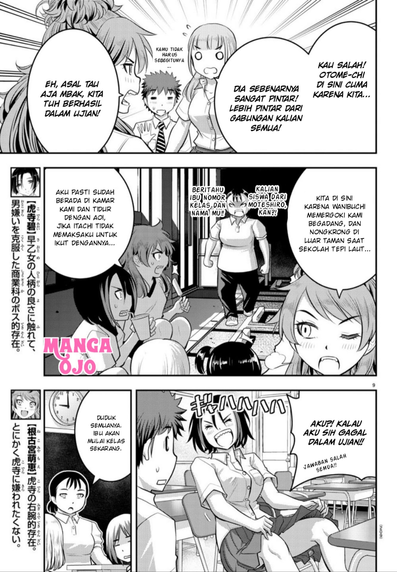 Yankee JK Kuzuhana-chan
